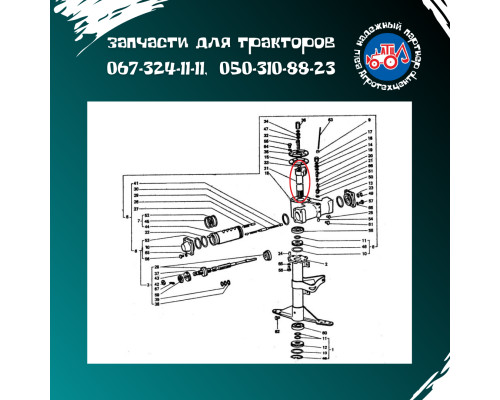 Вал сошки Т-40 Т30-3405061