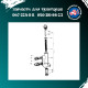 Клапан потоку Т-40 (ГУР) Т30-3405190