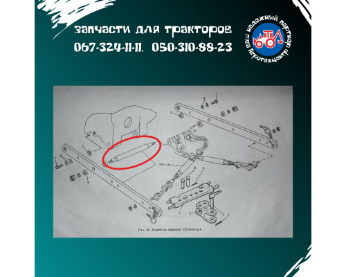 Вісь задньої навіски Т-40 Т25-4628354