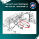 Тяга (центральний гвинт) Т-40 Т25-4628050