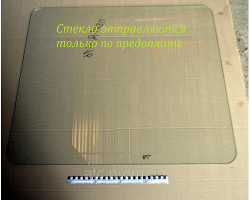 Скло Т-16 переднє (942х807) СШ20.51.123-1А