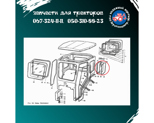 Скло Т-40 бічне (393х393) Т25-6709011