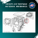 Скло Т-40 бічне (393х393) Т25-6709011