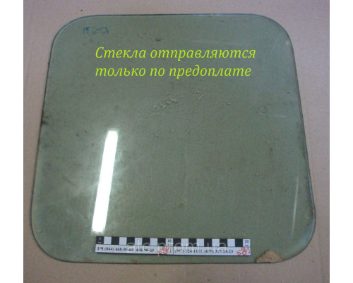 Скло Т-40 бічне (393х393) Т25-6709011