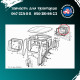 Скло Т-40 заднє (608х395) Т25-6710012
