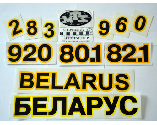 Наклейка BELARUS