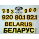 Наклейка BELARUS