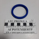 Манжета 50х60х7/8 поліуретанова