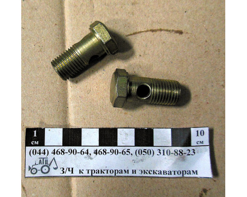 Болт паливний d14 1 отвір Д18-051-А-01