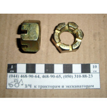 Гайка осі задньої навіски М20