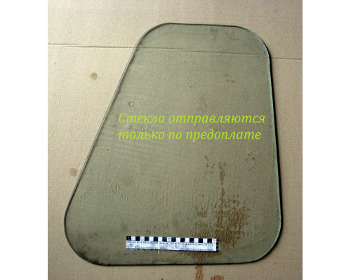 Скло ЮМЗ МК дверцята стара кабіна (571х539) 45-6708019