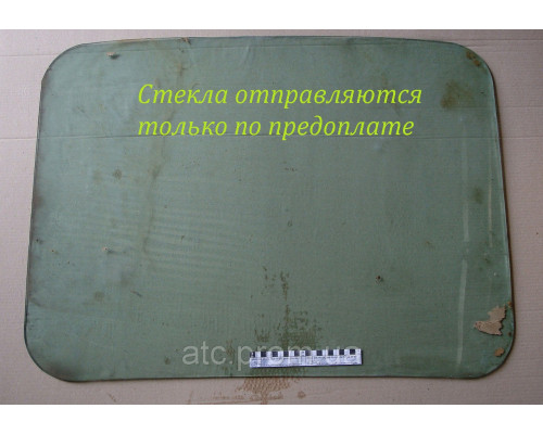 Скло ЮМЗ МК переднє стара кабіна (902х672) 45-6700021