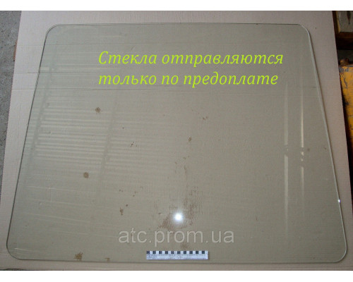 Скло ЮМЗ УК переднє нове кабіна (1146х861) 45Т-6700021
