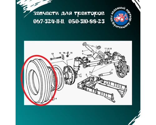 Шина передня Т-25 Т-40 Т-16 6.50-16