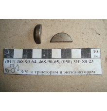 Шпонка колінвала ПД-10 (5х9)