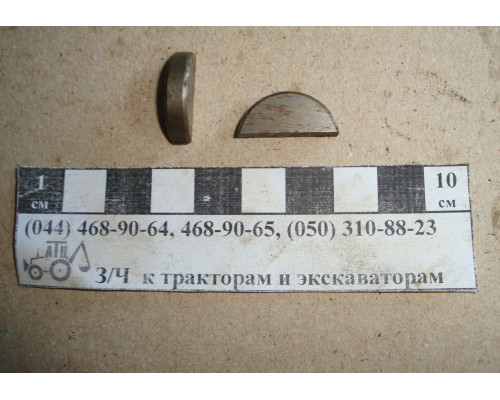 Шпонка колінвала ПД-10 (5х9)