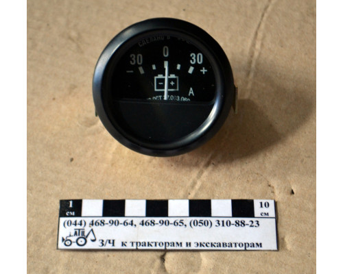 Амперметр 30 амперів Т-40, МТЗ АП-110