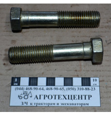 Болт ЦС-100 кронштейна МТЗ (довгий) 70-4605036-01