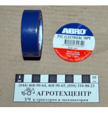 Ізострічка синя ABRO ET-912 blue