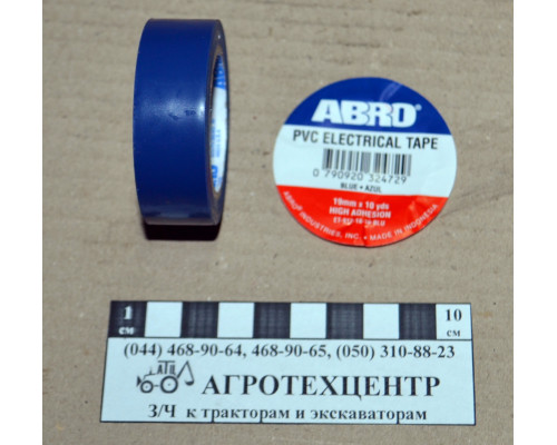Ізострічка синя ABRO ET-912 blue