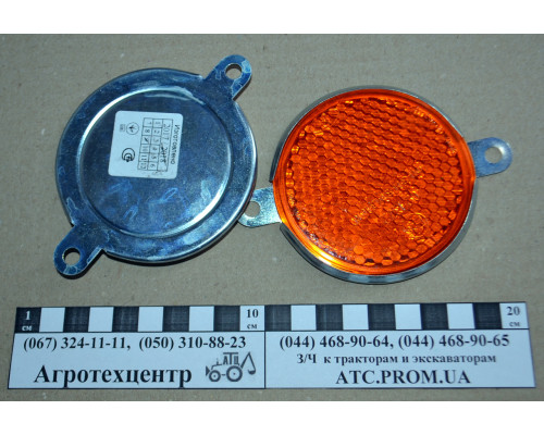 Катафот круглий жовтогарячий ФП-311-3.04.31.010сб