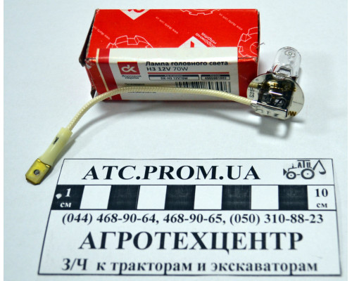 Лампа головного світла H3 12 V 70 W