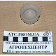 Пробка розширювального бачка МТЗ 80П-1311011