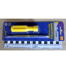 Набір викрутка двостороння (SL6x150, PH2x150) СТАЛЬ 65248