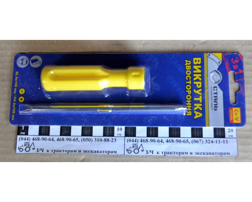 Набір викрутка двостороння (SL6x150, PH2x150) СТАЛЬ 65248