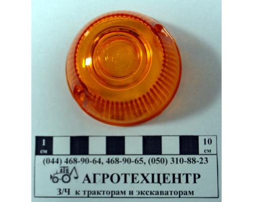 Скло ліхтаря повороту (круглого) УП-101-01-2