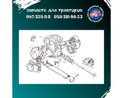 Щиток захисний ПВМ Т-40 Т40АМ-2301047
